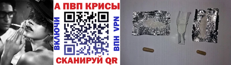 Купить  Невьянск  A-PVP СК 
