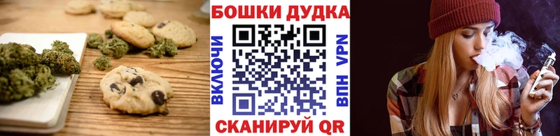 Купить где  Невьянск  Cannafood конопля 