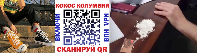 COCAIN Перу Невьянск