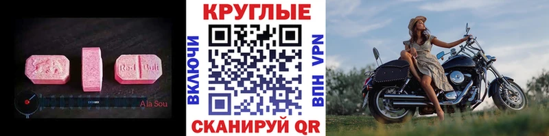 Купить закладки  Невьянск  Экстази louis Vuitton 
