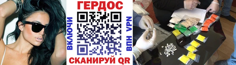 Купить где  Невьянск  ГЕРОИН афганец 