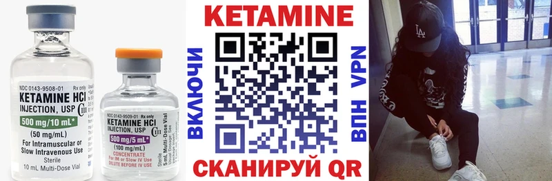 Купить  Невьянск  Кетамин VHQ 