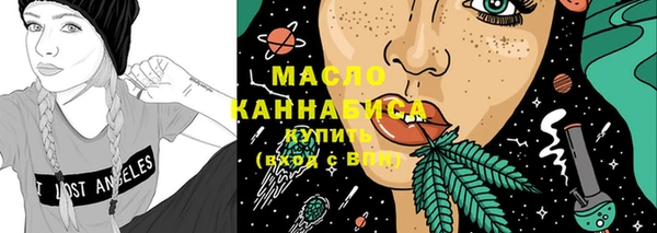 меф Краснослободск