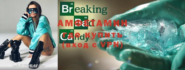 прущая мука Корсаков