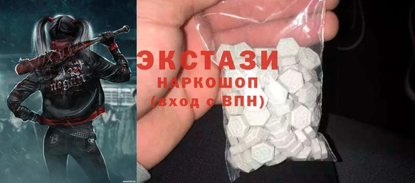 экстази Коряжма