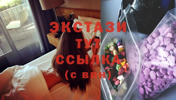 экстази Коряжма