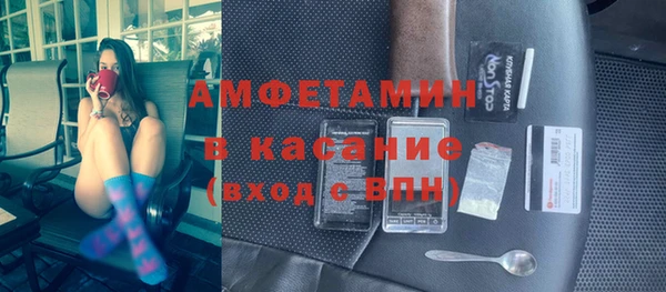 альфа пвп VHQ Красноперекопск