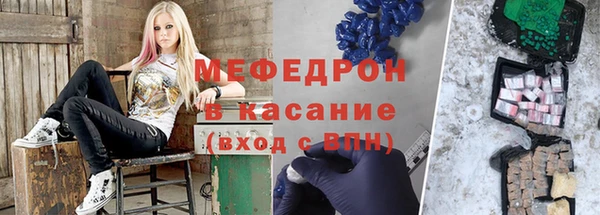 герыч Краснотурьинск