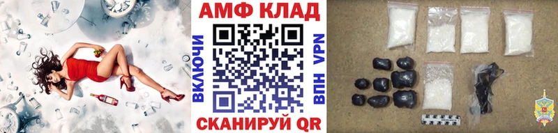 Купить где  Невьянск  Первитин Декстрометамфетамин 99.9% 
