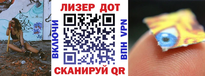 Купить где  Невьянск  Марки 25I-NBOMe 1,8мг 