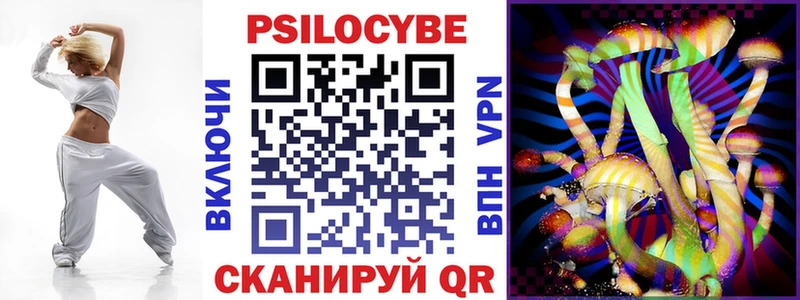 Купить закладки  Невьянск  Псилоцибиновые грибы GOLDEN TEACHER 